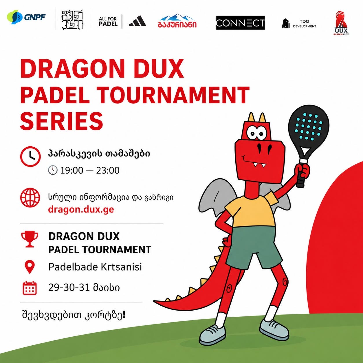 Dragon Dux Tournament — მაისი 2026